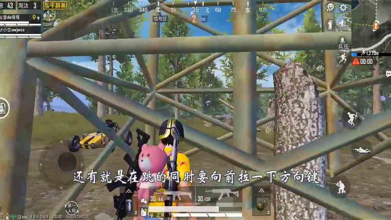 和平精英：海岛2.0“无敌”隐藏点，敌人做梦也想不到你在这上面