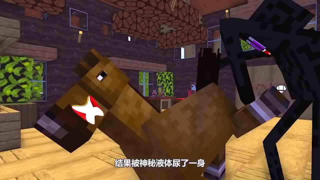 我的世界：神奇药水，末影人最强？太有趣了！