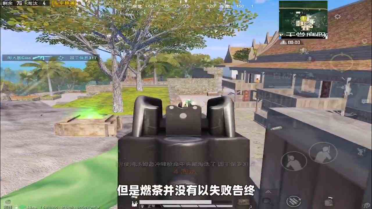 搞笑吃鸡：游戏背后的故事，你知道吗？燃茶之前创办过布姆学院
