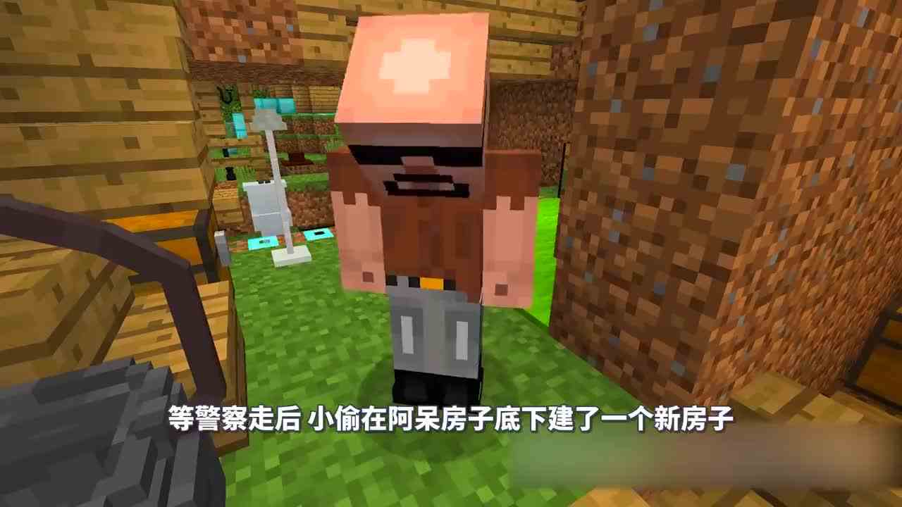 我的世界：外表普通房子，实际上内部另藏玄机？多亏了他呀！