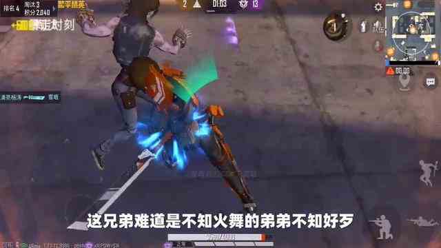 搞笑吃鸡：突变团竞“稳赢”点位揭秘，既可刷分，又能稳变超级猎手