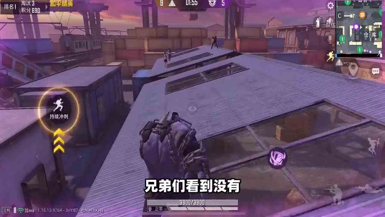搞笑吃鸡：超级猎手“伤害”增强？满级丧尸，开护盾也打不过
