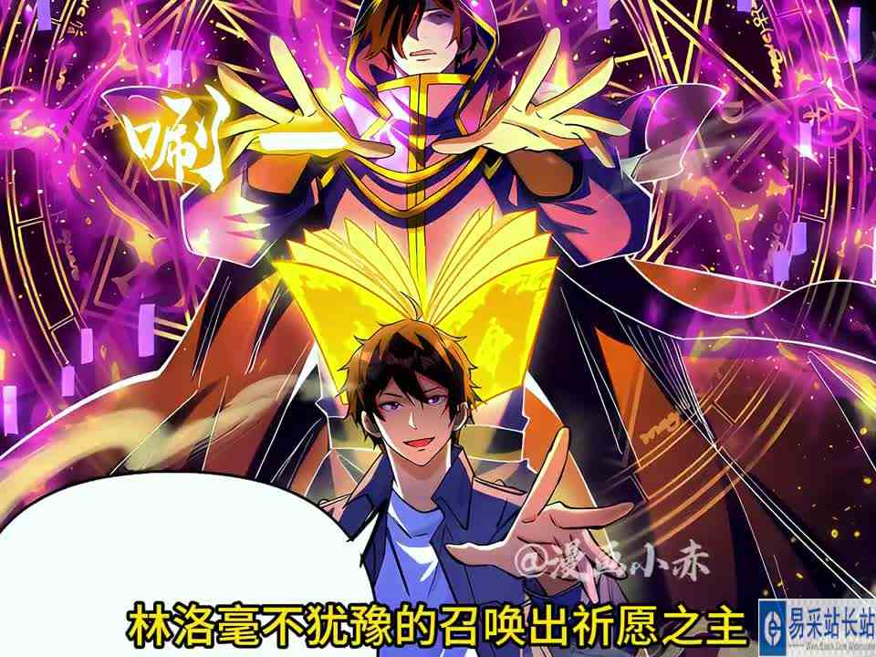 超能小赤04：偶遇校花求救