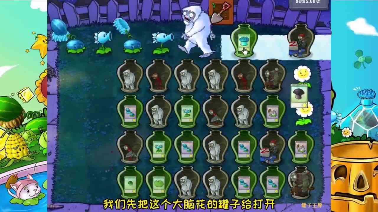 植物大战僵尸：水罐子挑战，这次我会放过红眼僵尸吗？