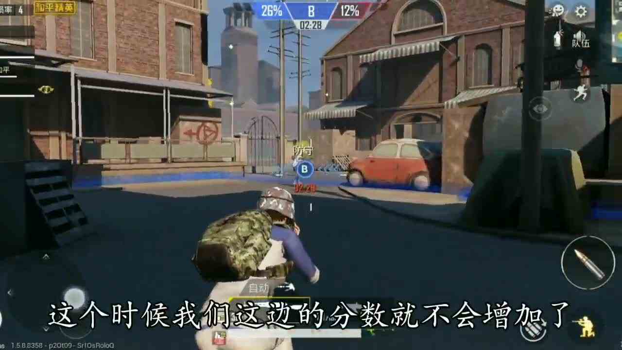 和平精英：据点占领模式，使用AKM淘汰17人，成为全场MVP！