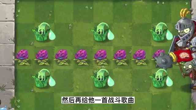 植物大战僵尸：魔法番红花实力测试：几个能击杀巨人？