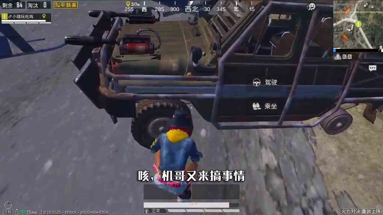 和平精英：打爆40个车胎，再捡物资，用拳头狂锤11辆车！