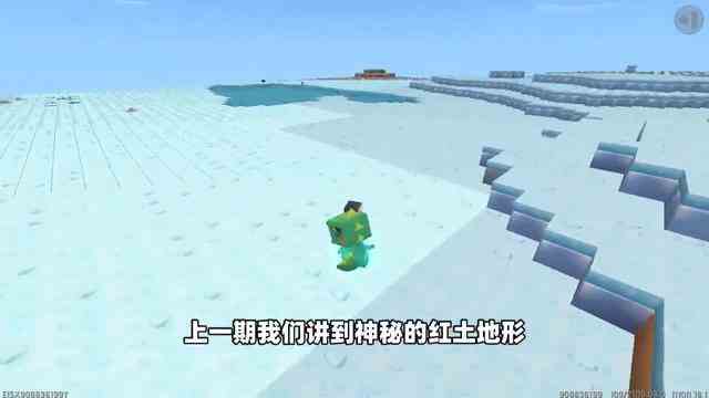 迷你世界：隐藏的冰原boss！是冰河时期的猛犸象？