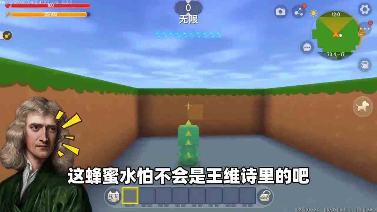 迷你世界：如何气活牛顿！水火相融水方块，能成功唤醒他吗？