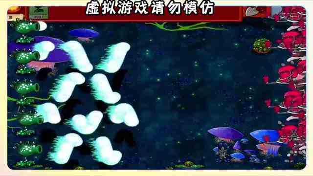 植物大战僵尸：来自外太空的植物与僵尸？