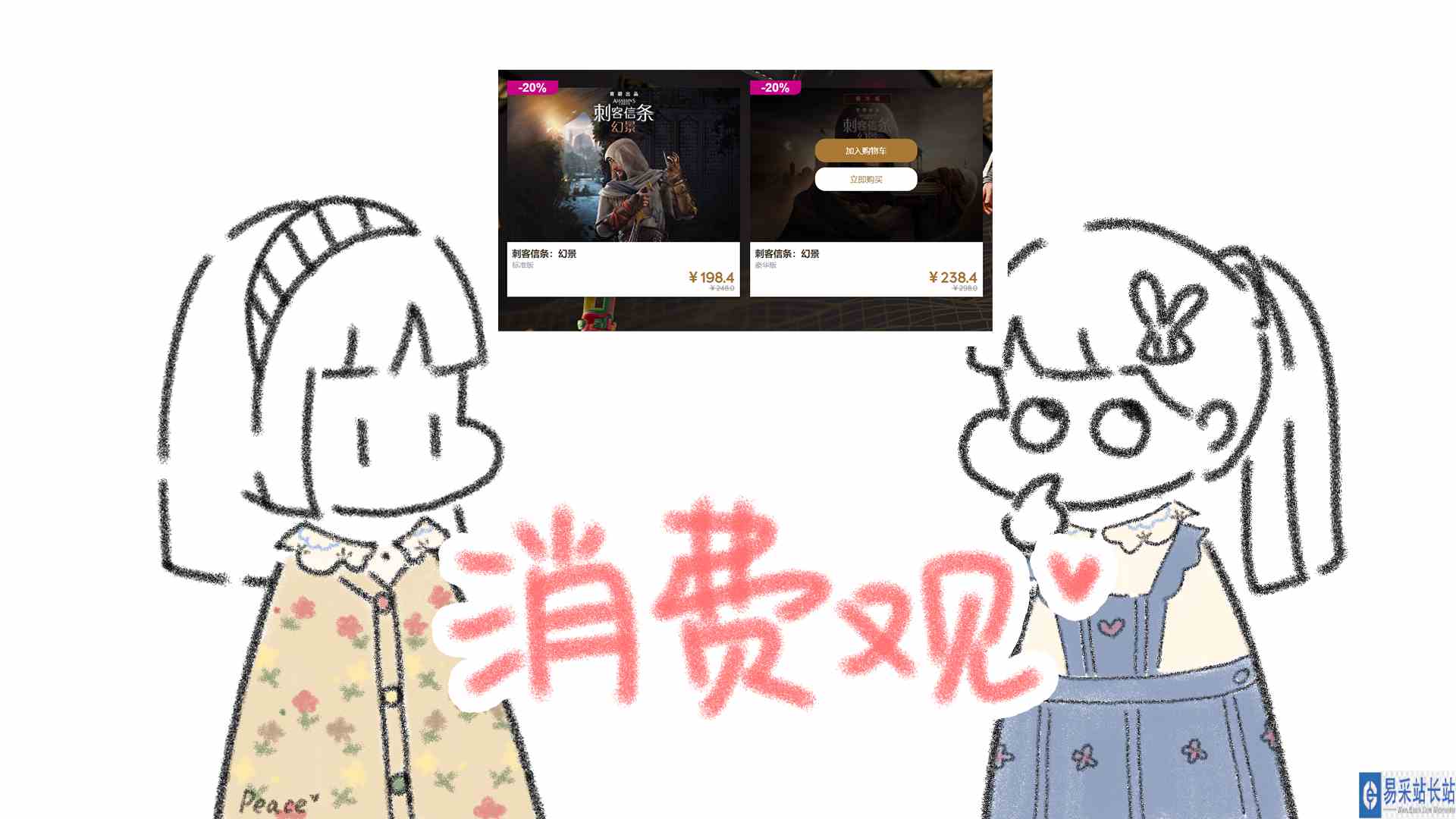 享受？享折扣？