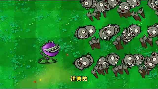 植物大战僵尸：当大嘴花有了段位，看钻石大嘴花如何秀操作！