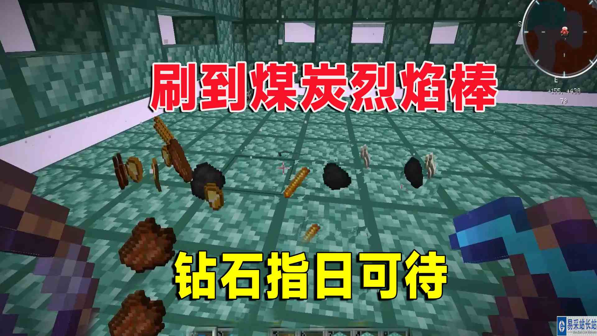 我的世界空岛生存69：在下界要塞刷到煤炭，钻石指日可待