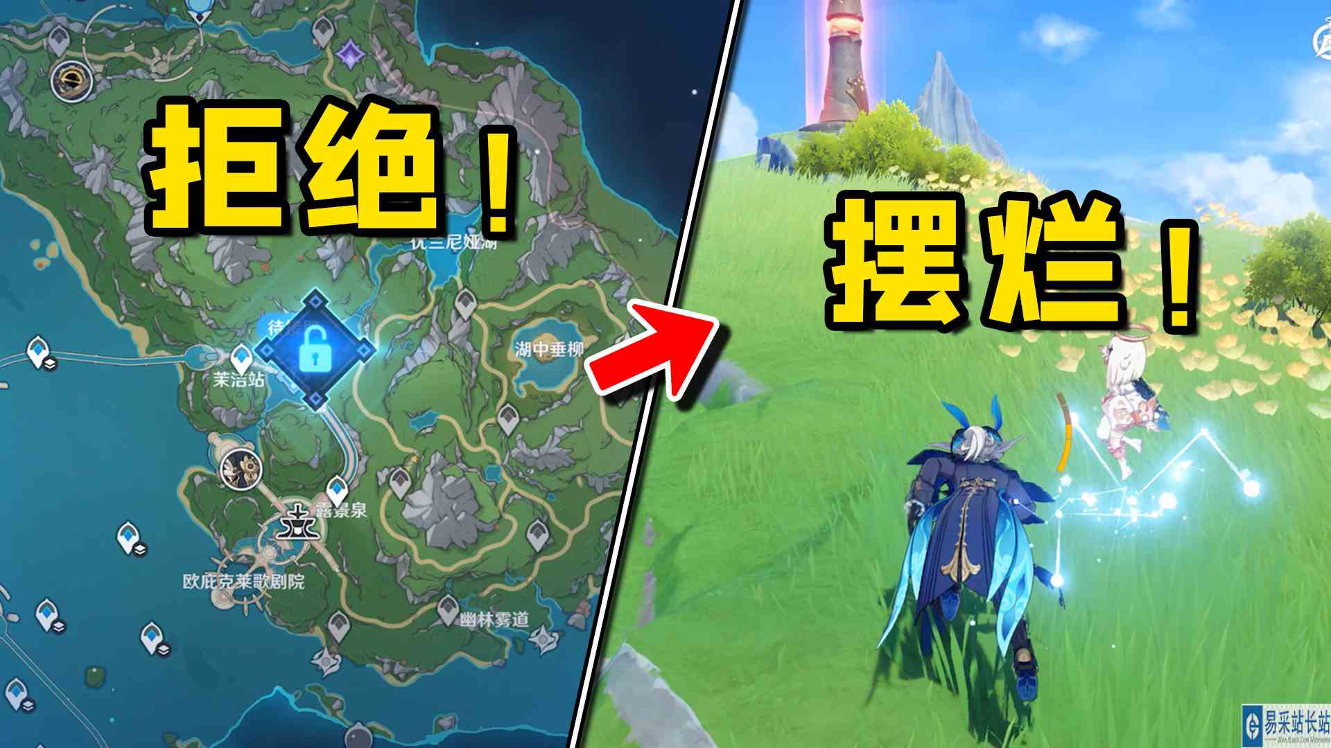 原神：摆烂玩家的，五种奇怪特点！