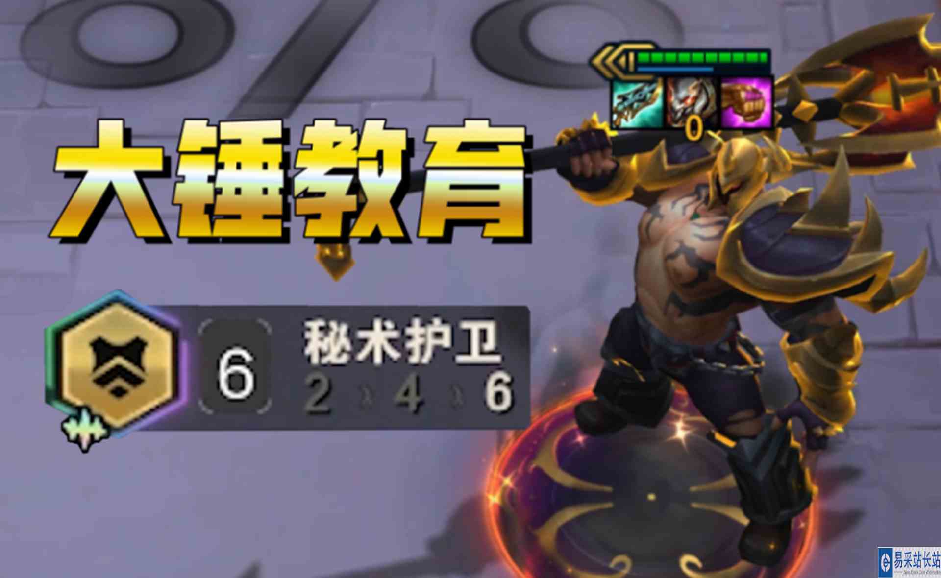 天选自带早期教育？不，这叫大锤教育！