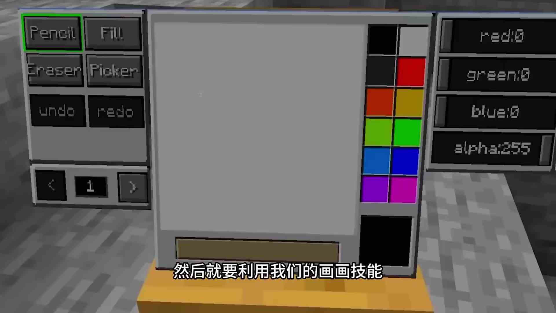 挑战传说：带着Herobrine，用智慧和勇气通关MC