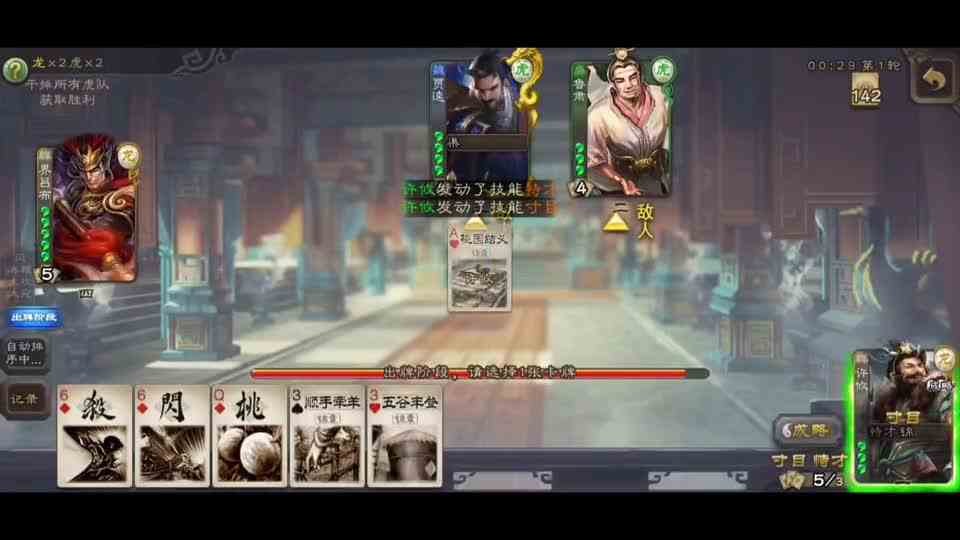 排位赛一回合斩杀俩个，爽到爆！