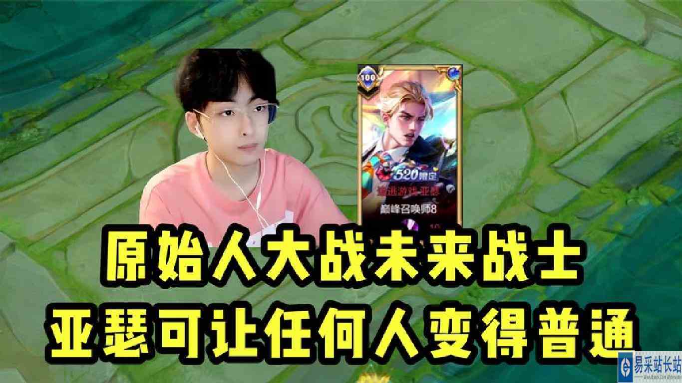 原始人大战未来战士！克制花里胡哨往往只需要最简单朴素的方式！