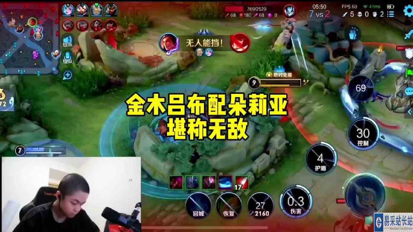 金木吕布搭配新英雄朵莉亚堪称无敌组合，双大招强度直冲天际