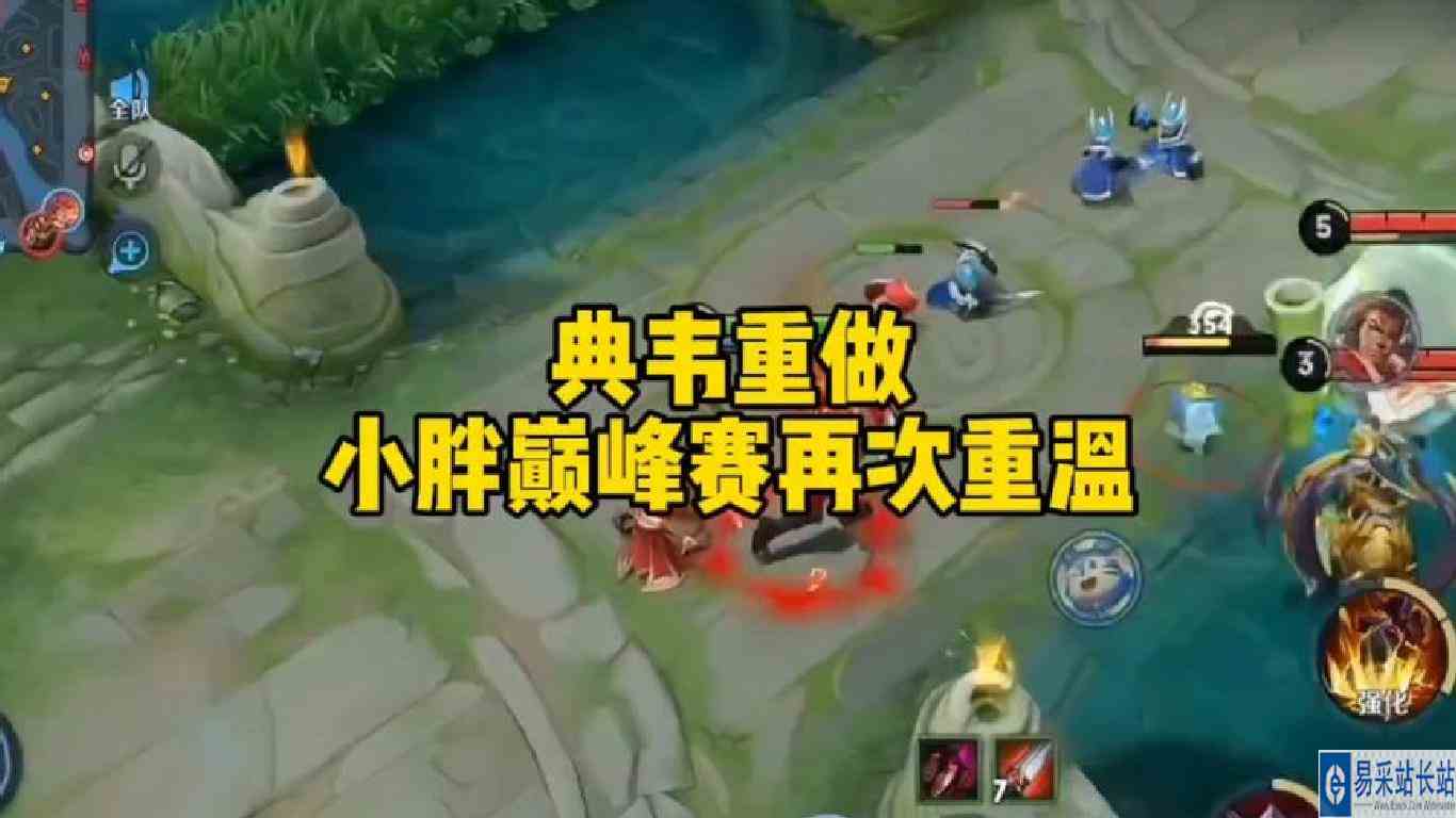 典韦重做，小胖巅峰重温能抗能打全局输出高达35%。#狼队小胖