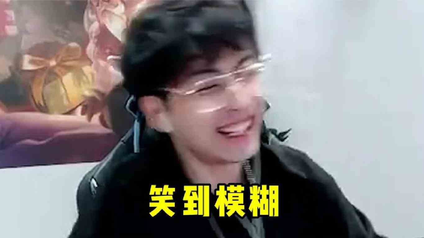 赖神等人研究出了一套“出生流”打法 对面直接裂开