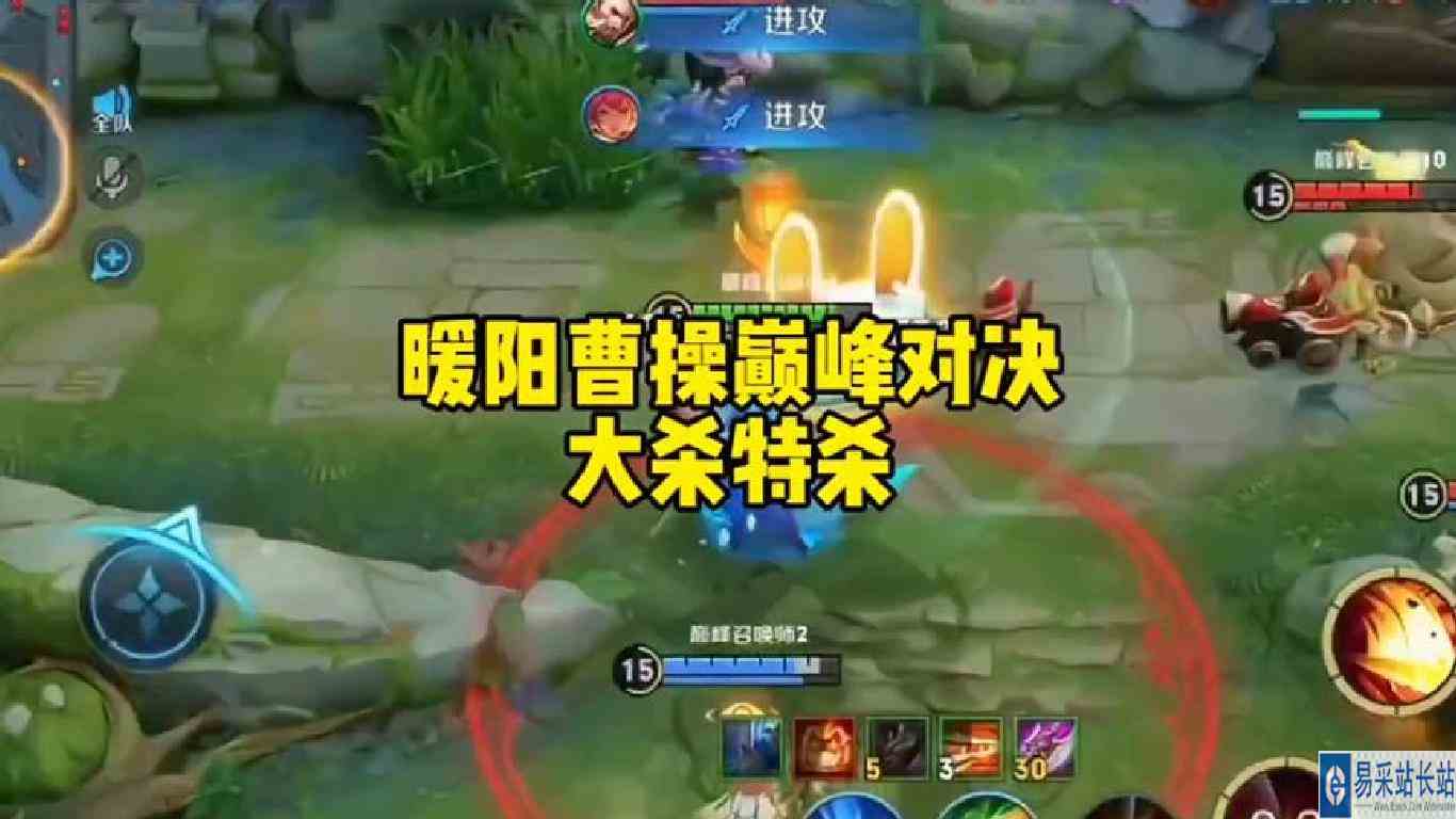 暖阳巅峰对决逆风局力挽狂澜扭转乾坤，职业打野，恐怖如斯