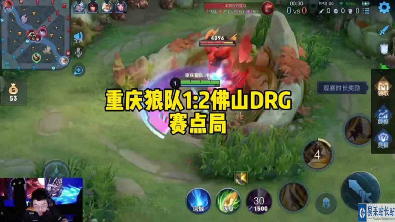 重庆狼队12佛山DRG，赛点局狼队能否扭转乾坤