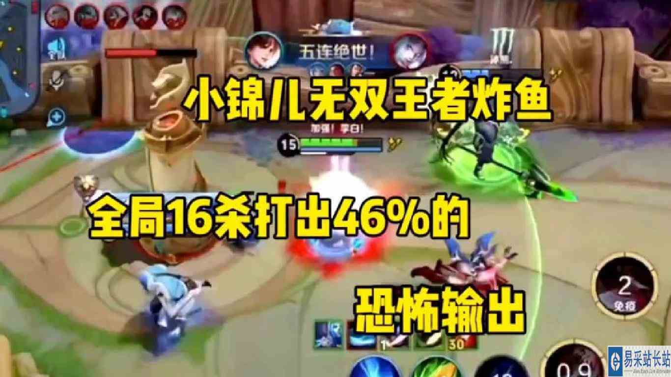小锦儿李白将无双王者打成人机局，全局16杀打出47%的恐怖输出