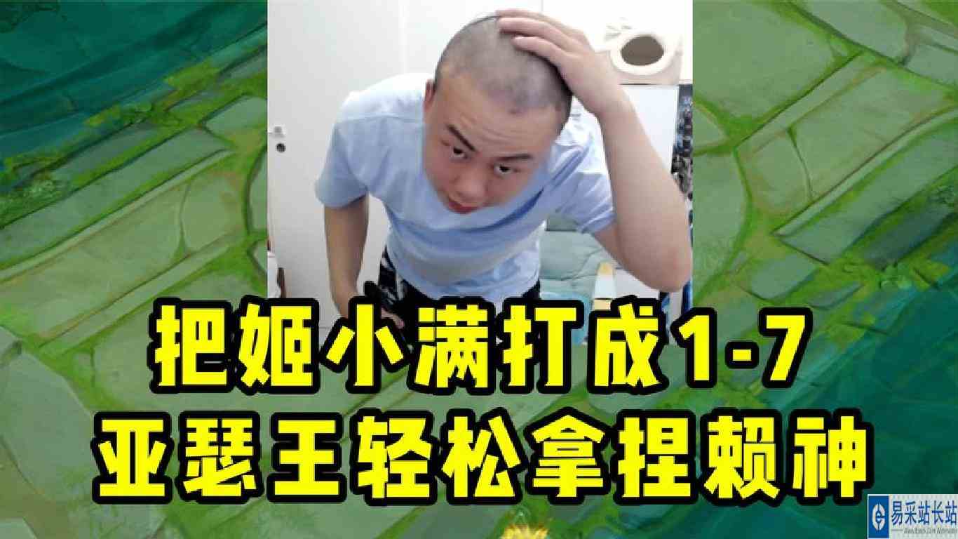 原始英雄暴打三体人！克制手法怪物的方法如此简单粗暴？