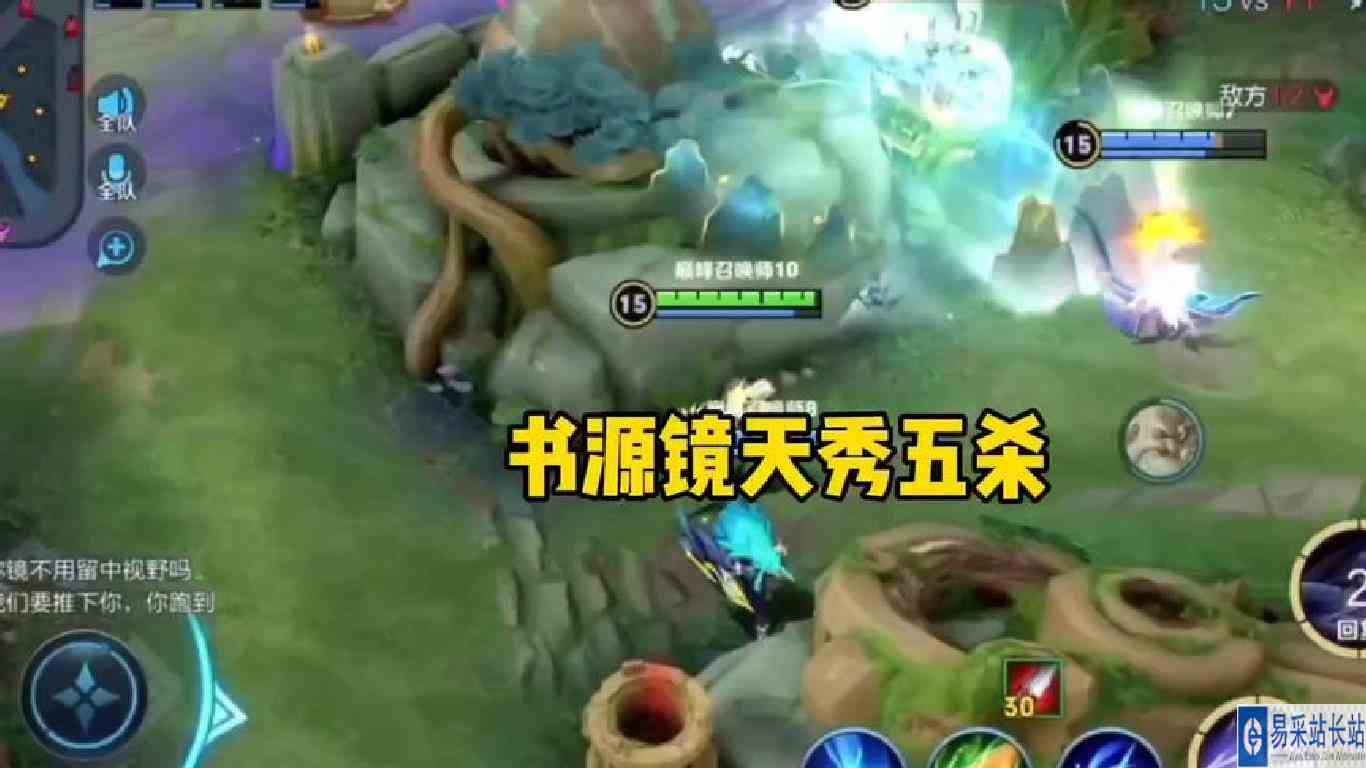 书源巅峰前两百对局打出五连绝世，全局17杀堪称屠宰局#书源镜