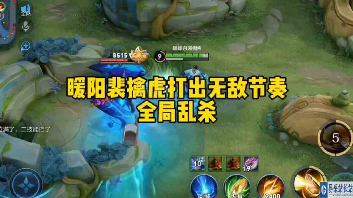 暖阳2000分巅峰对决裴擒虎无敌节奏全局12杀，职业打野，恐怖如斯