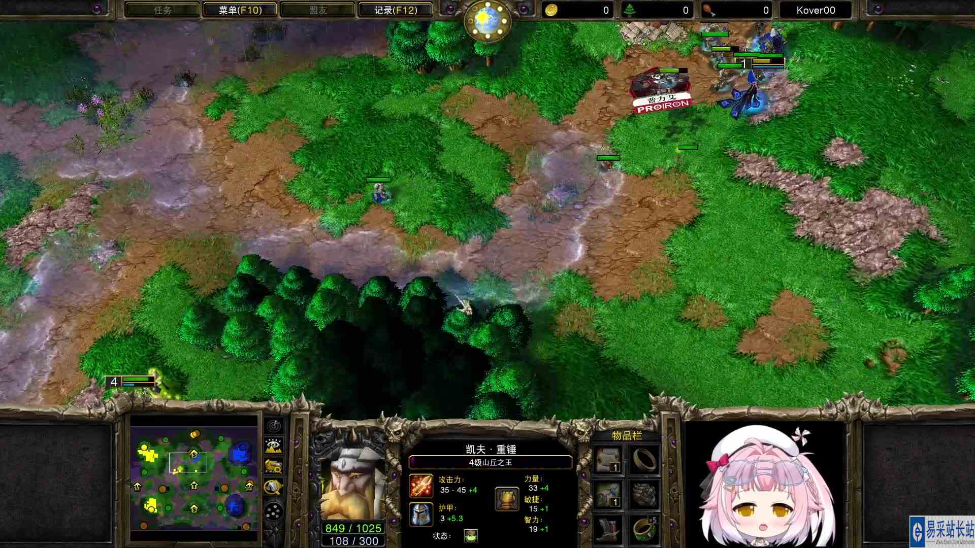 【单挑不敌群殴】120 VS 浪漫