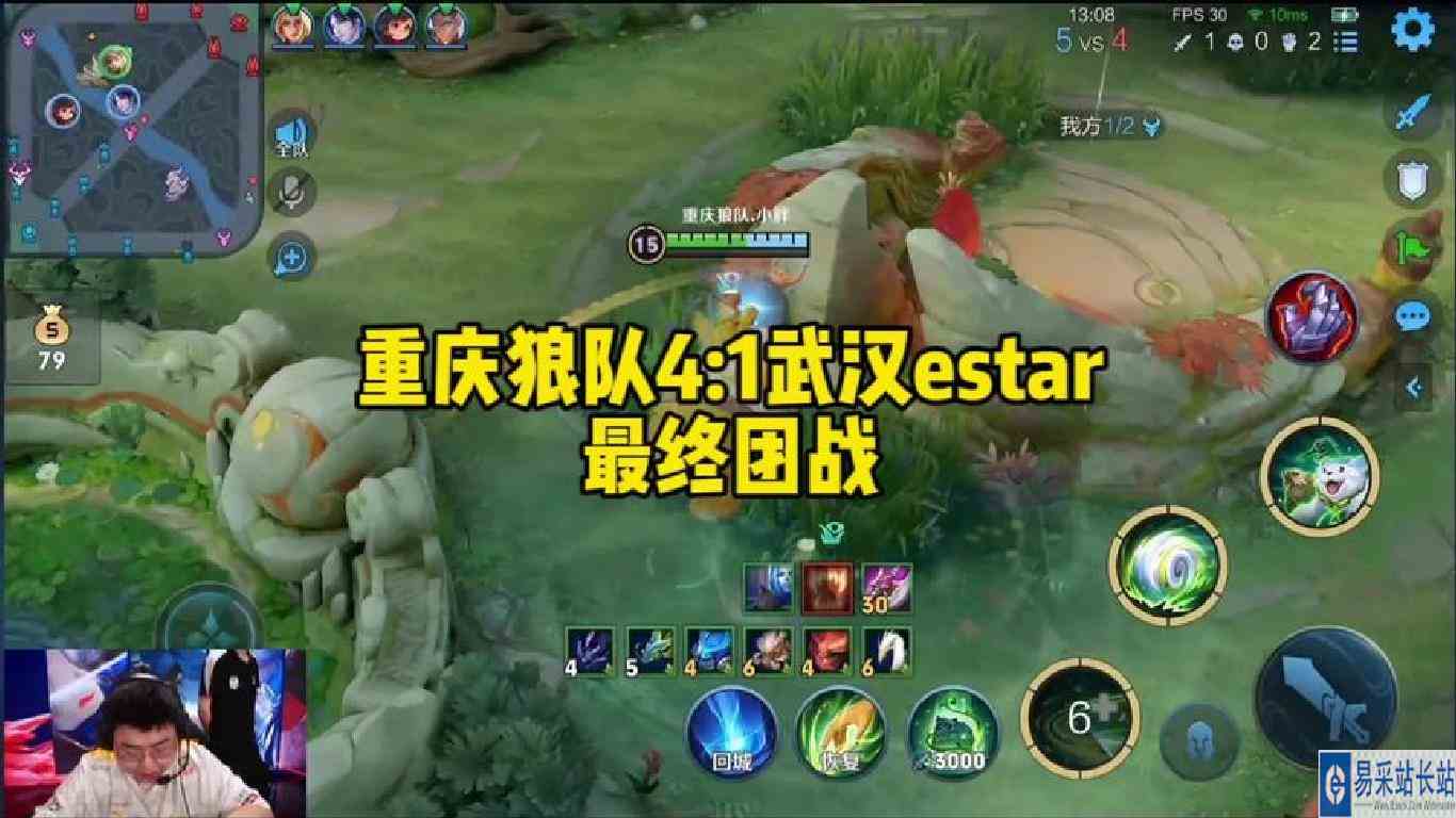 重庆狼队51拿下武汉estar，最后一局团战一波三折可谓意料之中