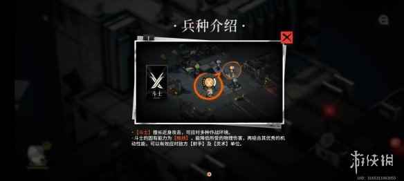 网2