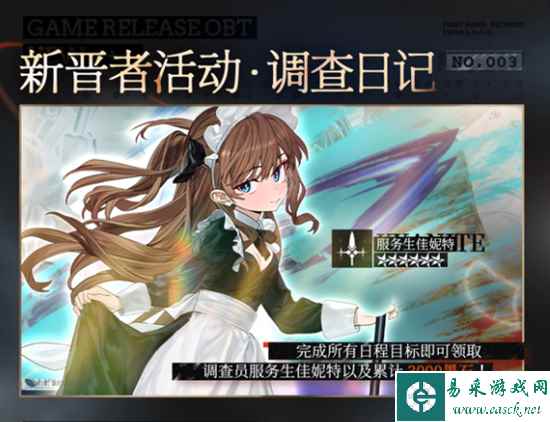 网8