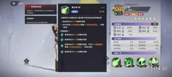 网3