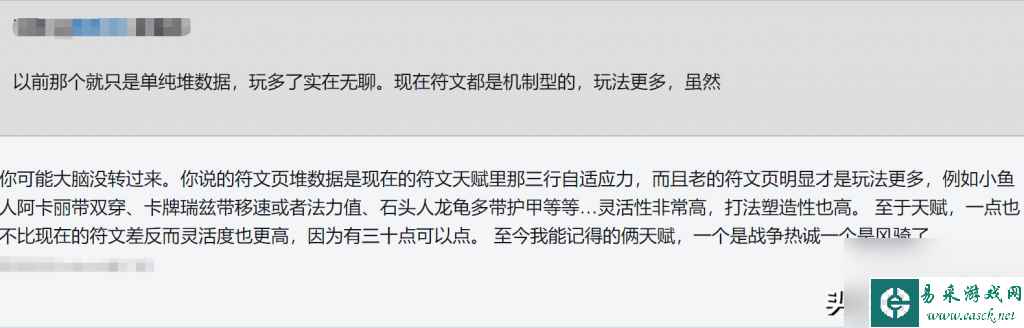 lol裁决之镰为什么取消了（英雄联盟裁决之镰取消原因）「已解决」