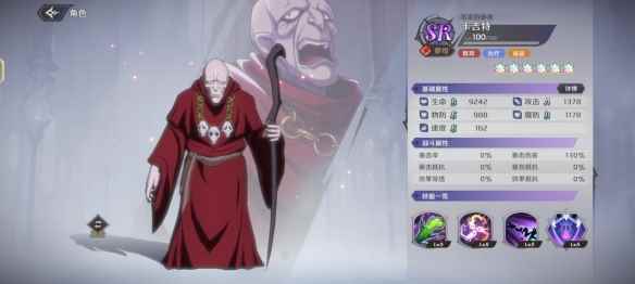 网2