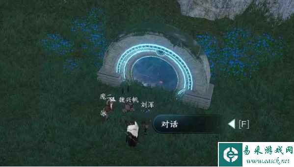 《逆水寒手游》移天换影通关攻略