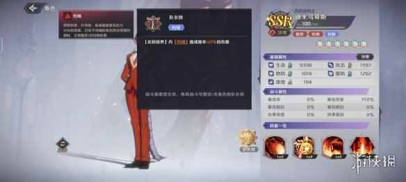网7