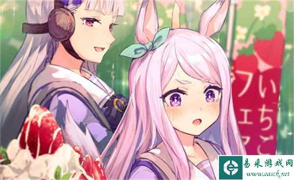 《闪耀优俊少女》北黑和光钻介绍