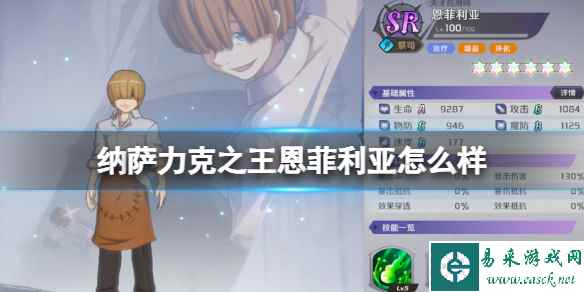 网1