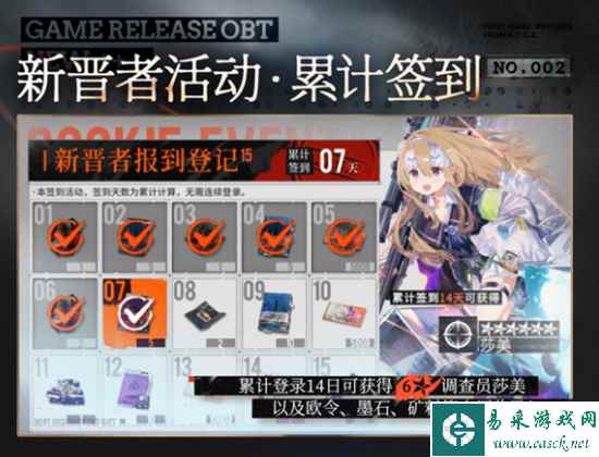 网7