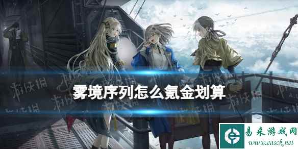 网1
