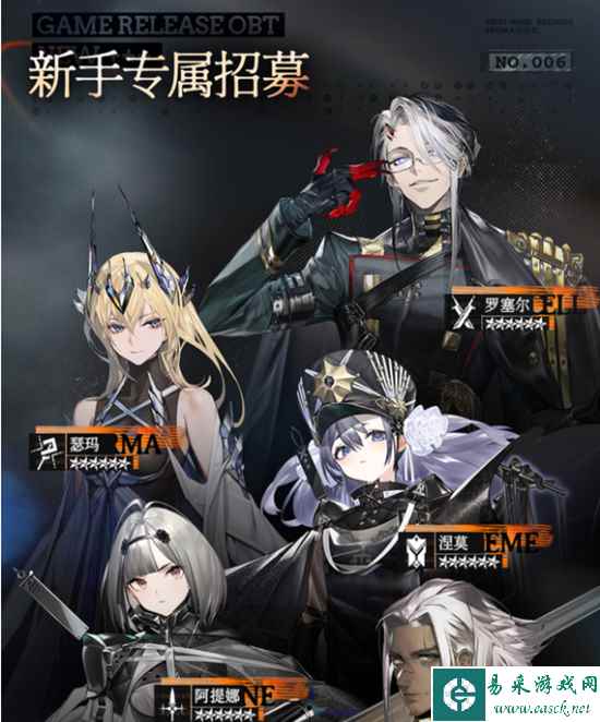 网11