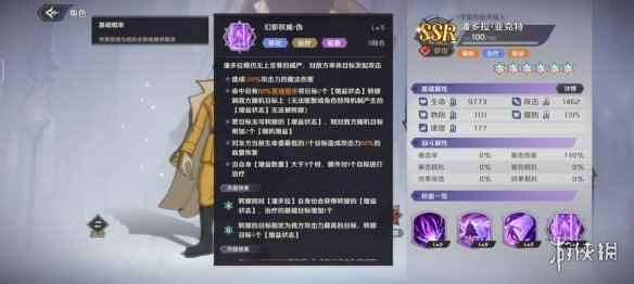 网6