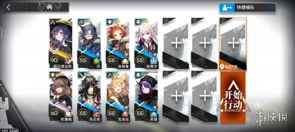 网3