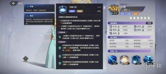 网4