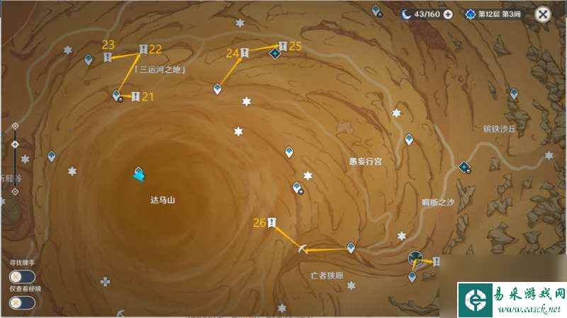 原神千壑沙地第21个指引仙灵在哪里-千壑沙地第21个指引仙灵位置说明