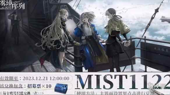网2